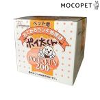 フェニックス・アインツェル ペット用ウンチ処理袋 ポイ太くん 200枚入 4956129650656 #w-160397-00-00
