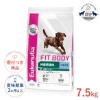 ユーカヌバ 体重管理 ： 通販・価格比較 [最安値.com]