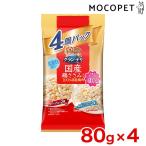 [グラン・デリ] 国産鶏ささみ パウチ ほぐし 成犬用 ビーフ入り なんこつ入り 80g×4個 4520699603239 #w-161477-00-00