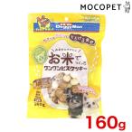 [ドギーマン]DoggyMan お�