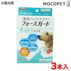 犬用医薬品