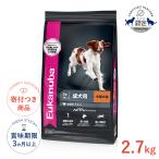 ユーカヌバ ミディアム アダルト 2.7kg #w-162066