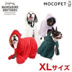 マンダリンブラザーズ［MANDARINE BROTHERS］ リバーシブルバスローブ（REVERSIBLE BATHROBE） XLサイズ ホワイト 4589750299378 #w-162724