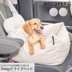 [ハッピーデイズ]HappyDays 2wayドライブベッド グレー 犬用品 ドライブベッド 車 交通マナー 4981528819991 #w-163123-00-01