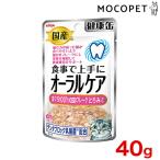 Yahoo! Yahoo!ショッピング(ヤフー ショッピング)[アイシア]AXIA 国産 健康缶パウチ オーラルケア まぐろ100％細かめフレーク とろみタイプ 40g ウェット 猫 国産 4571104717553 #w-163254