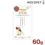 [犬日和] 犬日和レトルト エゾ鹿肉とトマトのリゾット 60g 4532066006932 #w-163369-00-00