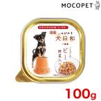 Yahoo! Yahoo!ショッピング(ヤフー ショッピング)[犬日和] 犬日和トレイ ビーフ 野菜入り 100g 4532066007298 #w-163372-00-00