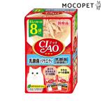 [チャオ]CIAO パウチ 乳酸菌バラエティ 40g×8袋 グロッサリーフード  ウェット 成猫用 猫 国産フード 胃腸  4901133811548 #w-163734