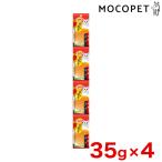 Yahoo! Yahoo!ショッピング(ヤフー ショッピング)[チャオ]CIAO だしスープ 本格まぐろだし 35g×4連パック グロッサリーフード  ウェット 成猫用 猫  4901133863608 #w-163738