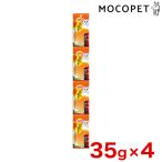 Yahoo! Yahoo!ショッピング(ヤフー ショッピング)[チャオ]CIAO だしスープ 本格ほたてだし 35g×4連パック グロッサリーフード  ウェット 成猫用 猫  4901133863622 #w-163740