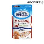 [ドギーマン] わんちゃんの国産牛乳スープごはん ビーフと緑黄色野菜入り 80g グロッサリーフード  ウェット 国産フード  4974926011647 #w-163938-00-00