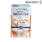 わんちゃんの国産低脂肪牛乳スープごはん ササミと緑黄色野菜入り 80g グロッサリーフード  ウェット 成犬用 国産フード  4974926011661 #w-163940-00-00