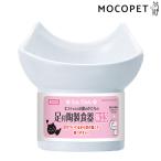 [ニャン太クラブ]NYANTA CLUB 足付陶製食器 猫13 食器・給水器・給餌器 食器 4906456570448 #w-164062