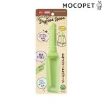 マルカン 2wayドライフードスプーン 犬用品 食器・給水器・給餌器 食器 4906456573562 #w-164829-00-00