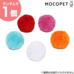 [ петля ]ROOP свет шерсть мяч язык булавка [* цвет. . указание. невозможно ] игрушка мяч серия 4582719340296 #w-165909