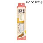 マルカン 流動食スプーン 犬用品 食器・給水器・給餌器 食器 4906456574965 #w-166074-00-00