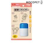 マルカン 錠剤リサイザー 犬用品 食器・給水器・給餌器 給水器 4906456575016 #w-166079-00-00