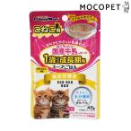 猫ちゃんの国産牛乳を使ったスープごはん ささみ＆まぐろ こねこ用 40g グロッサリーフード  ウェット 子猫用 胃腸  4974926011722 #w-166284-00-00