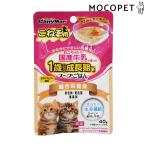 猫ちゃんの国産牛乳を使ったスープごはん ささみ＆サーモン こねこ用 40g グロッサリーフード  ウェット 子猫用 胃腸  4974926011746 #w-166286-00-00