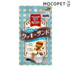 三ツ星グルメおやつ �