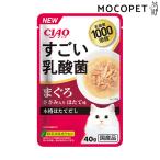 [チャオ]CIAO すごい乳酸菌パウチ まぐろ ささみ入り ほたて味 40g グロッサリーフード  ウェット 成猫用  4901133368530 #w-166519-00-00