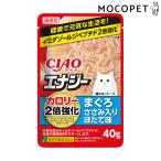 Yahoo! Yahoo!ショッピング(ヤフー ショッピング)[チャオ]CIAO エナジーパウチ まぐろ ささみ入り ほたて味 40g グロッサリーフード  ウェット 成猫用  4901133458644 #w-166530-00-00