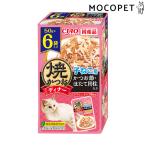 [チャオ]CIAO 焼かつおディナー 子ねこ用 かつお節・ほたて貝柱入り 50g×6袋 グロッサリーフード  ウェット  4901133596834 #w-166554-00-00