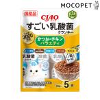 [チャオ]CIAO すごい乳�