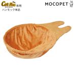 ボンビアルコン キャットポール専用　ハンモック単品 キャットタワー 4977082731138 #w-167214-00-00