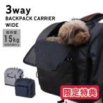  воздушный Buggy 3 way рюкзак Carry широкий размер / AirBuggy for PET 3WAY рюкзак спинной .. дорожная сумка портфель . покупка 