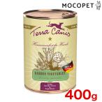 ガーデンベジタブル グリーンフルーツ＆ベジタブル 一般食 犬用缶詰 ウェットフード 400g プレミアムフード  4260109623494 #w-167292-00-00
