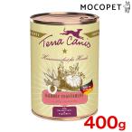 ガーデンベジタブル レッドフルーツ＆ベジタブル 一般食 犬用缶詰 ウェットフード 400g プレミアムフード  4260109623487 #w-167293-00-00