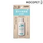 [ Taurus ]TAURUS слезы .. жидкость для мытья белый шерсть для 25ml ванна * санитария tia очиститель 4512063171765 #w-168424-00-00