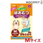 [ значительно .]zuttone уход из рождение . одноразовые подгузники 20 листов M размер туалет подгузники брюки правила поведения воспитание 4903588268625 #w-168738-00-00