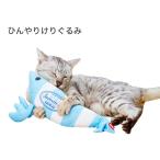[petio]Petio.........HNY креветка soda игрушка мягкая игрушка серия 4903588271441 #w-169524-00-00