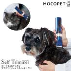 [petio]Petio собственный триммер беспроводной машинка для стрижки Professional постоянный обрезка машинка для стрижки 4903588272219 #w-170085-00-00