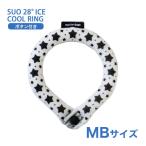 ショッピングsuo クールリング [スオ]SUO SUO RING for dogs 28°アイスクールリング スター ボタン付 MBサイズ ブラック ドッグウェア マフラー・小物 4573513078096 #w-170430-00-00