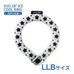 [スオ]SUO SUO RING for dogs 28°アイスクールリング スター ボタン付 LLBサイズ ブラック ドッグウェア マフラー・小物 4573513078119 #w-170432-00-00