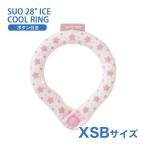 [スオ]SUO SUO RING for dogs 28°アイスクールリング スター ボタン付 XSBサイズ チェリーピンク ドッグウェア マフラー・小物 4573513078249 #w-170445-00-00