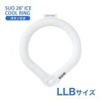 [スオ]SUO SUO RING for dogs 28°アイスクールリング スター ボタン付 LLBサイズ ピュアホワイト ドッグウェア マフラー・小物 4573513078478 #w-170462-00-00