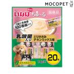 犬用おやつ、ガム