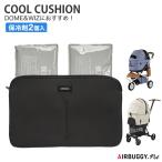  воздушный Buggy DOME&amp;WIZ COOL CUSHION купол &amp; with прохладный подушка 4580445427793 #w-172086. покупка 