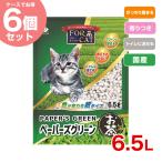 ペーパーズグリーン お茶の香り 6.5L×6個 国産猫砂 紙砂