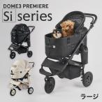  воздушный Buggy купол 3 premium Si серии Large черный / жемчуг / воздушный Buggy собака кошка AirBuggy for PET DOME3 PREMIER домашнее животное Cart . покупка 