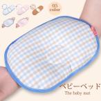 腕枕 抱き枕 授乳枕 子供 シーツ 夏用ラグ サマーマット 赤ちゃん お昼寝 ベビー 夏 クッション性 ひんやり 冷感