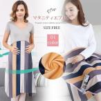 電磁波 防止 カット ライトグリーン シンプルデザイン妊娠 電磁波カット 電磁波シールドエプロン マタニティ 妊婦