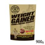 GOLD'S GYM（ゴールドジム）ウエイトゲイナー（900g）