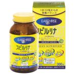 スピルリナNEXT［300粒］