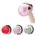 ダンベルボール1kg 2個セット