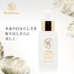 美容液 EGF ヒト幹細胞培養液 ヒアルロン酸 コラーゲン Benedicera (ベネディセラ) 30ml